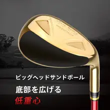 pgm ウェッジ メンズ サンドウェッジ アプローチウェッジ 日本製 スチール ゴルフクラブ「MO EYES」