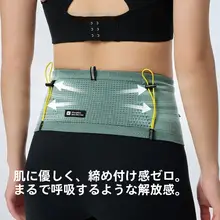 Keep マラソン用ランニングウエストポーチ【男女兼用・隠し水筒・スマホ収納】