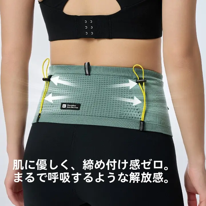 Keep マラソン用ランニングウエストポーチ【男女兼用・隠し水筒・スマホ収納】