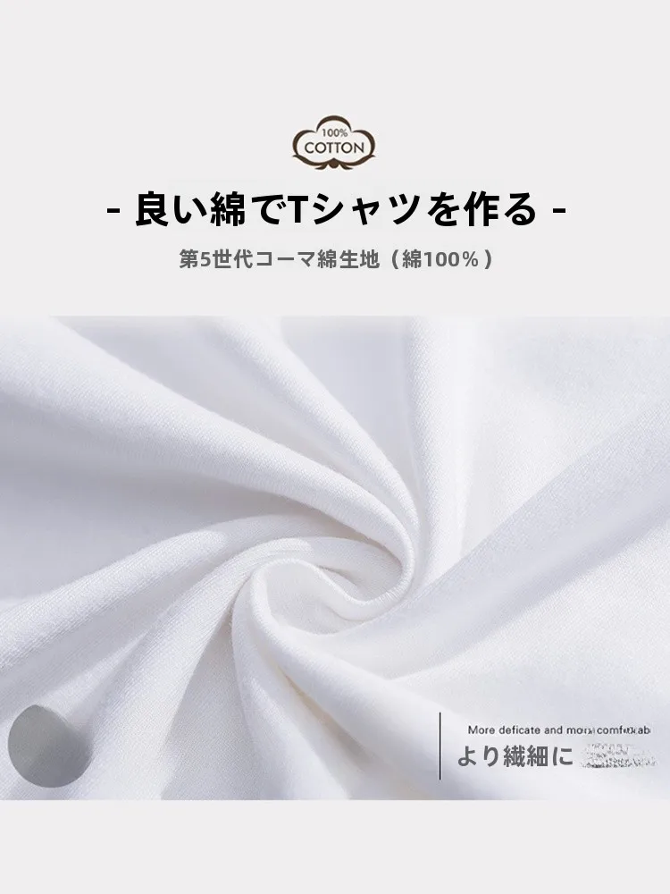 オリジナル刺繍Tシャツをどう選ぶ？抽象五芒星が街中で話題になる理由とは