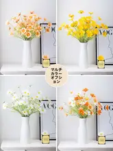 小さなデイジーとカモミールの造花【インテリア装飾・リビングやダイニングテーブル用・フォトプロップ】