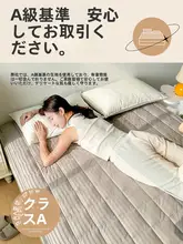 無地ミルクフリース敷きパッド【折りたたみ可能・寝具用】
