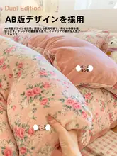 冬用ミルクベルベット掛け布団カバー単品2025年新作