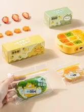 ベビーフード袋 赤ちゃん向け プラスチック 密閉 分け包装 自封 保鮮収納袋