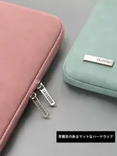 ノートパソコン対応 インナーバッグ【可愛いデザイン・Dell XPS13、小新12、Lenovo潮7000、5000、HP用】