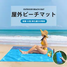 超軽量ポータブル折り畳みキャンプマット【防水・防湿・ピクニック用】