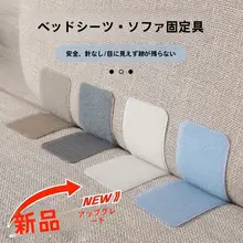無痕両面テープ 強力接着マジックテープ【フック面・ループ面】