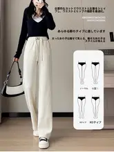 雪尼ールワイドレッグパンツ【ハイウエスト・裏起毛・カジュアル】