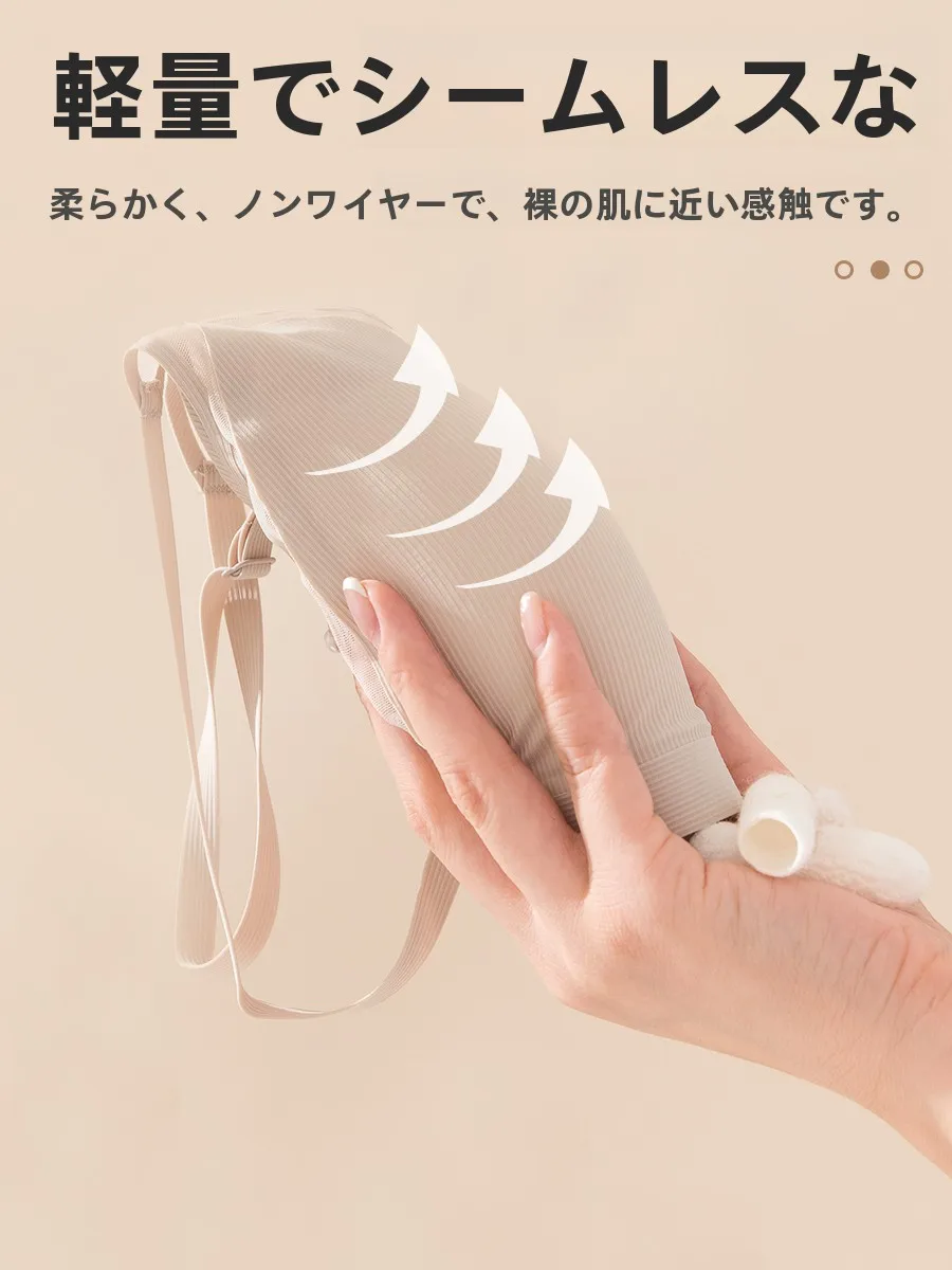 真シルク無痕フレンチ三角ブラジャー：薄手インビジブルデザインで自然な着用感を実現