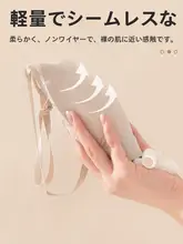 真シルク無痕フレンチ三角ブラジャー【薄手・インビジブルデザイン・サテン仕立て】