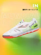 男女兼用 サッカーシューズ【屋内用・防滑・耐久性・トレーニング・フリスビー対応】