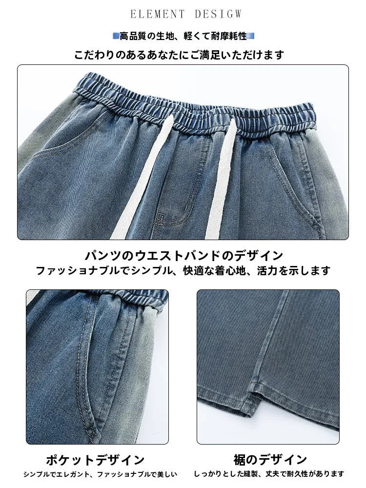 佐フィリ メンズ デニムパンツ：アメリカンスタイルのグラデーションゆったりストレートが秋から春に活躍