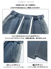 秋季向けデニムパンツ【アメリカンスタイル・グラデーション・ゆったりストレート・ウォッシュ加工・クラシックデザイン】（セットアップ対応）