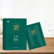 艾草アイパッチ【疲れ目や乾燥対策・明るさ回復・大人と学生向け】