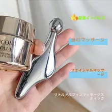小型イルカ型フェイスマッサージャー【アイクリーム導入・目元ケア・美容スクレイパー】