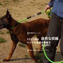 大型犬用首輪【防爆タイプ・トレーニング用・引き紐付き】