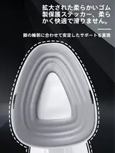 男性用PC筋トレーニング器具【大腿内側・引き締め効果】