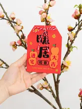 ぶら下げ型の飾り 玄関プレート 引っ越し 飾り用の枝植物