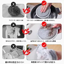キッチン用 ステンレス鋼製ダブル面スポンジ【油汚れ防止・洗浄用】
