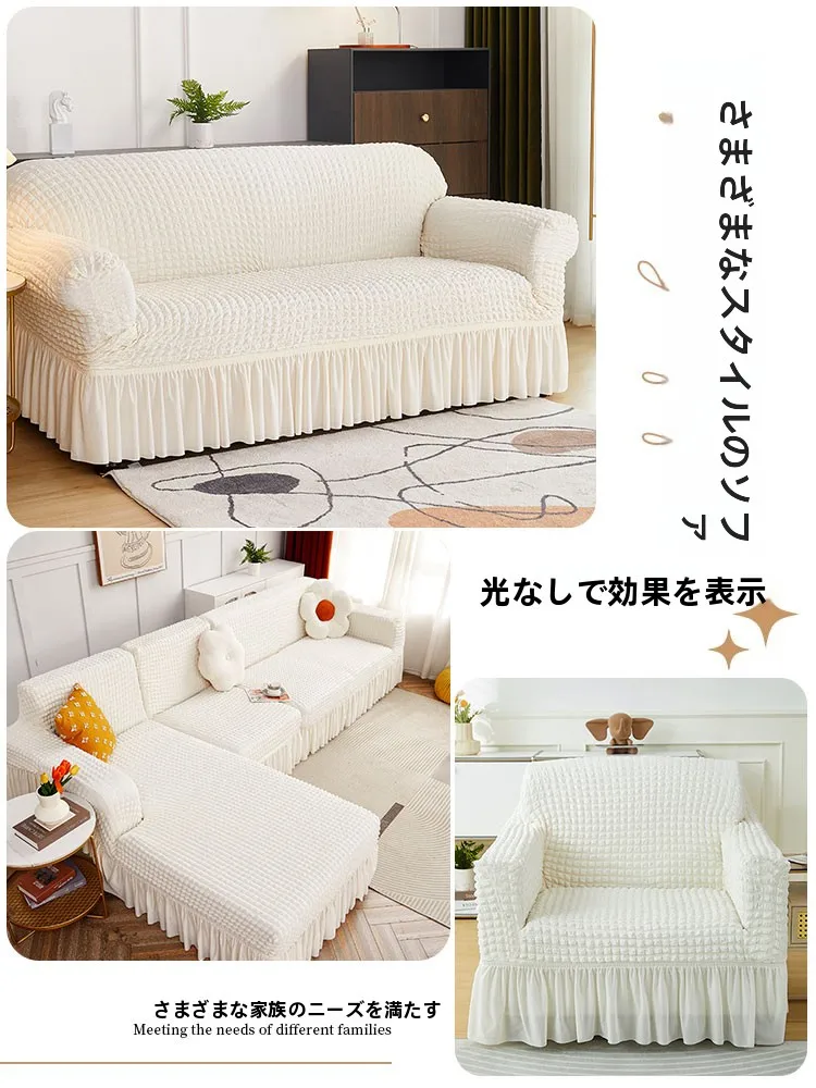 ソファカバーを交換するなら、どう選ぶ？