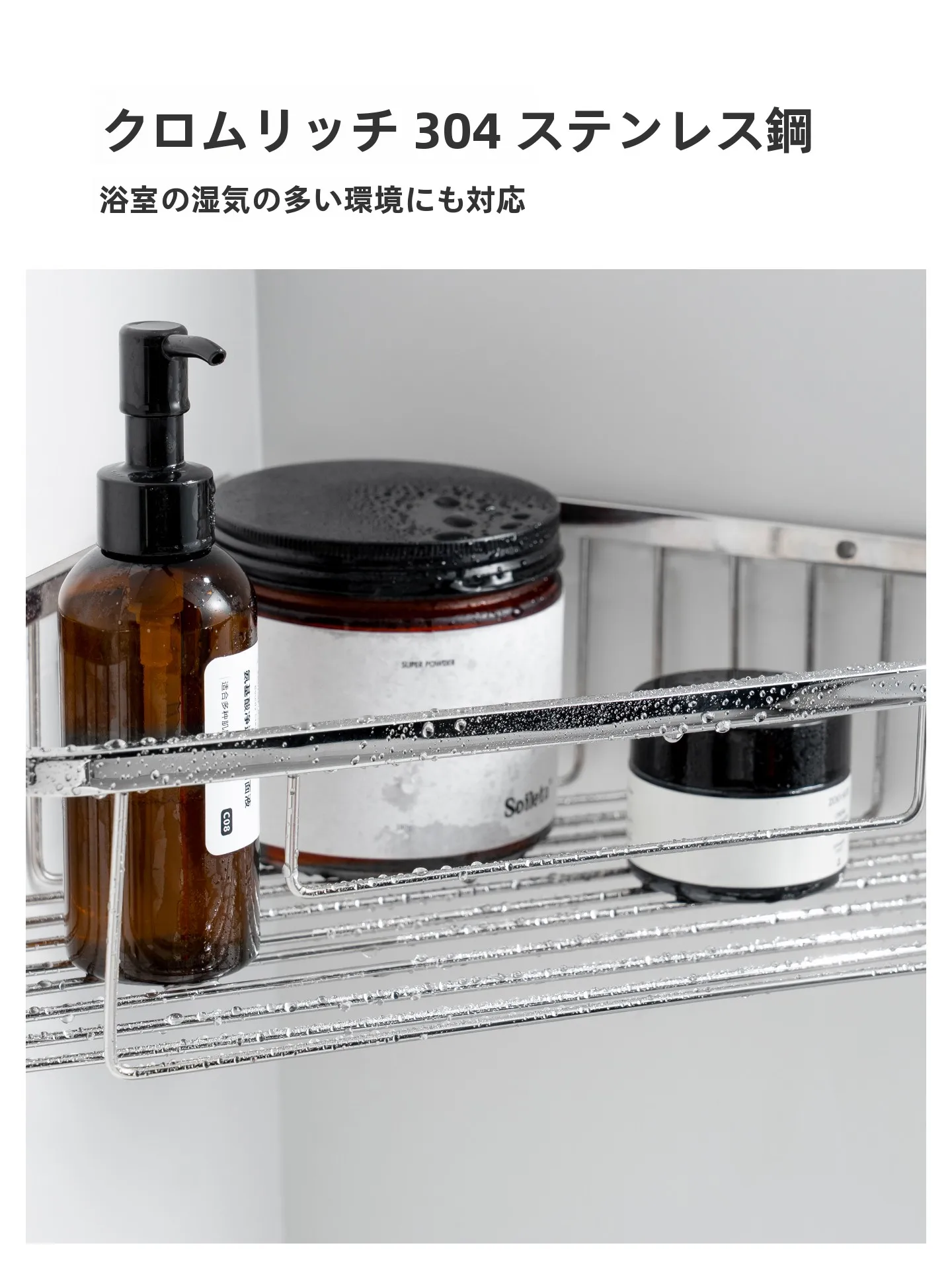 お風呂場 シャンプー置き場 で悩むなら、これひとつで解決できる？