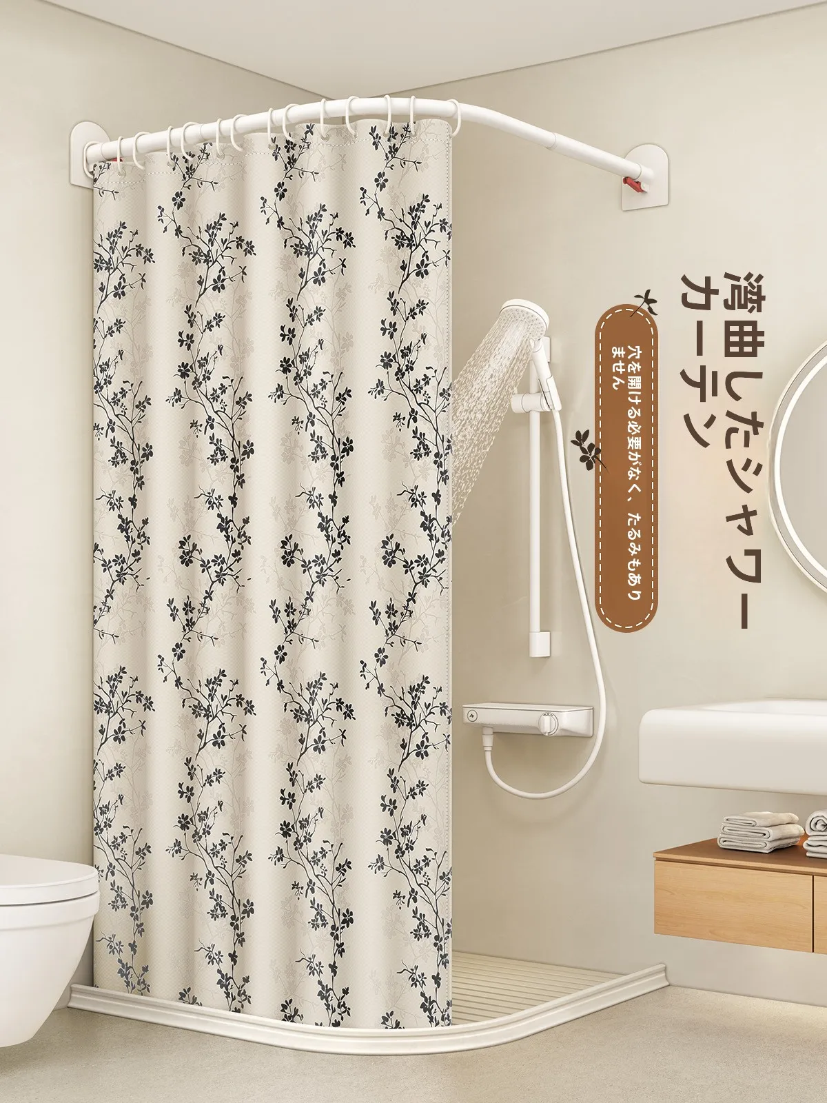 風呂目隠しを正しく選ぶには？リアルな使い方とおすすめアイテムを徹底解説