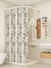 弧型防水浴帷子セット【穴あけ不要・磁気吸着・湿乾分離・高級バスルーム仕切り】