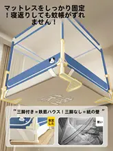 赤ちゃん用 防虫メッシュベビーベッドカバー【全周囲カバー・落下防止・家庭用】
