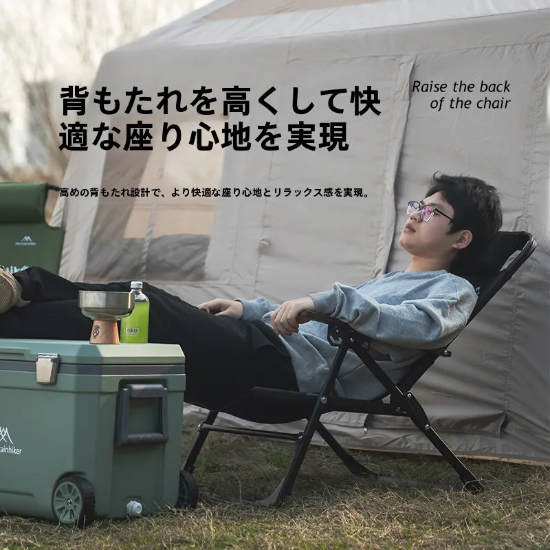 MOUNTAINHIKER アウトドア折りたたみリクライニングチェアの実用性と耐久性を徹底検証