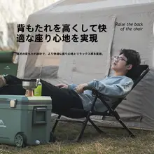MOUNTAINHIKER アウトドア折りたたみリクライニングチェア【五段階調整・携帯便利・キャンプ・釣り用】