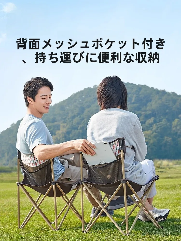 アウトドアライフで心を落ち着かせるには、この1つの椅子が鍵？