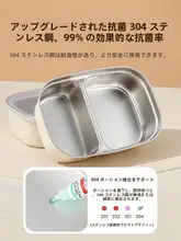 ステンレス製保温ランチボックス【仕切り付き・オフィスや学校で利用可・電子レンジ対応】
