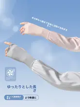アームカバー 手袋 ワンピース女性抗紫外線