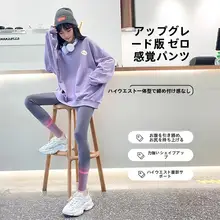 子供用 薄手シャークパンツ【春秋用・スポーツ・ヨガ用】（セットアップ対応）