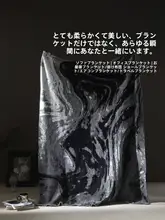 高品質毛布【オフィス用・用・四季対応・厚手】