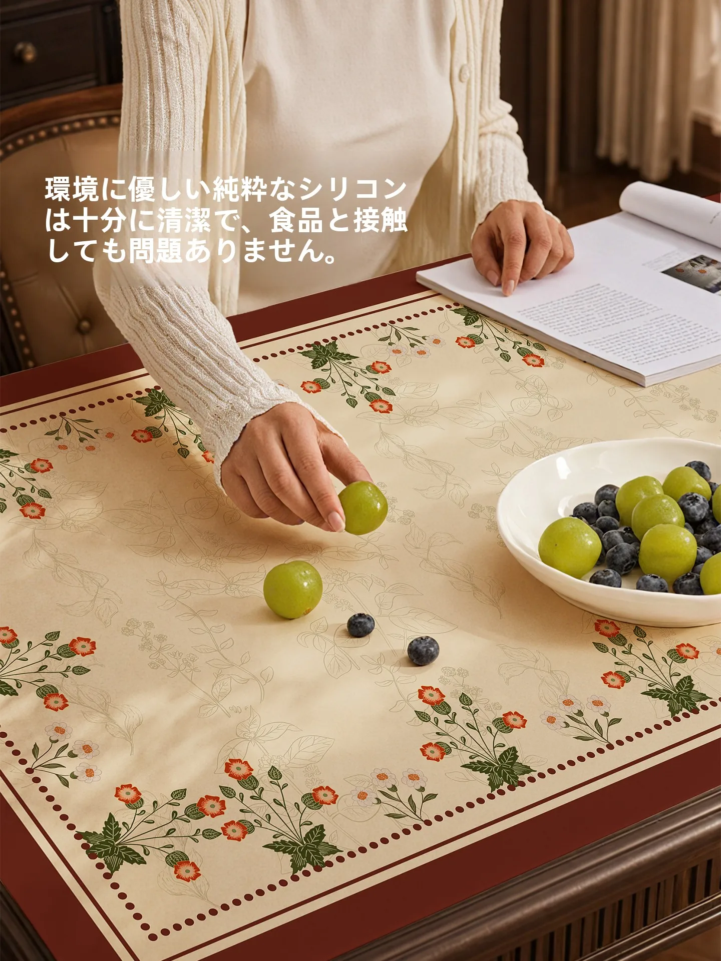 ダイニングテーブルの下マットをどう選ぶ？高級感と実用性を両立する1つの答え