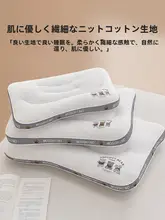子供用頸椎サポート枕【寝具・学生用・四季対応】