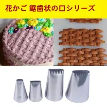 花椒クッキー用 ステンシル シュガーペースト口金【焼き菓子用・46/47/48号・お菓子作り】