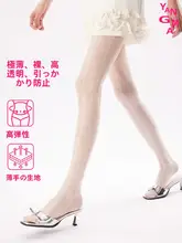 レースタイツ【薄手・波浪模様・ホワイト・夏用】