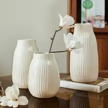 高級感あふれる陶器製フラワーベース【クリーム調・北欧風・シンプルデザイン】