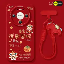 Huawei Mate 70 Pro 用 紅色舞獅デザインのシリコンケース【全包型・カメラ保護・ストラップ付き】