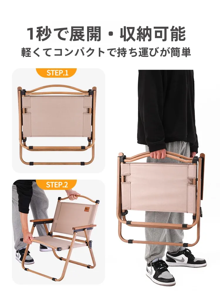 キャンプ道具を節約調達｜実際に使ってみた結果　折りたたみチェアの選び方