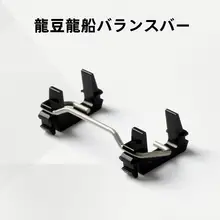 機械式キーボード用 大きめキートップ【バランスバー・ワイヤー付き・十字型クリンチ】