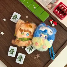 ぬいぐるみ ストラップ ブラインドボックス かわいい マスコット フィギュア インテリア プレゼント 「JOTOYS」
