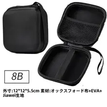 多機能デジタルアクセサリー用ハードケース【防水・衝撃吸収】