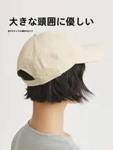 刺繍入りキャップ【男女兼用・カジュアル・秋冬用】
