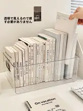 大容量書類整理ラック【デスク用・オフィス・学生向け・収納ボックス】