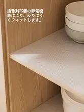 保護シート 敷きマット 防水 防汚 防油 キッチンカウンター 食器棚 引き出し クローゼット 靴箱 収納