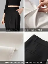 高級感溢れるドレープ仕立てのテーパードパンツ【女性用・小柄体型向け・カジュアルスタイル】
