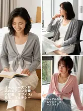 肩を守る女性用カーディガン【通年対応・エアコン対応・快適な着心地】